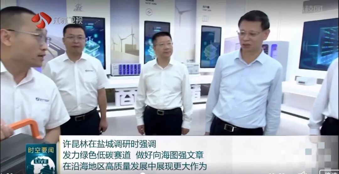 智泰要闻-省长许昆林来我司调研指导