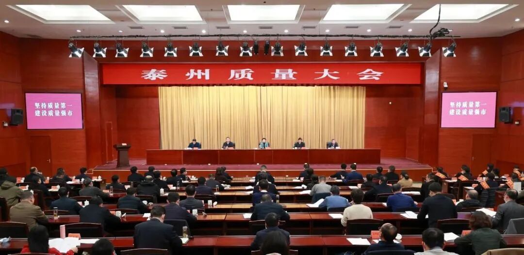 金奖！热烈祝贺智泰新能源荣获泰州市专利最高荣誉奖！